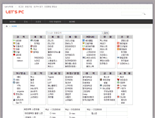 Tablet Screenshot of lets.woweb.net
