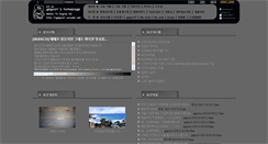 Desktop Screenshot of gegoori.woweb.net