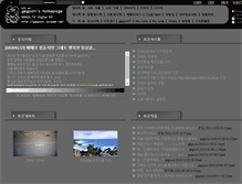 Tablet Screenshot of gegoori.woweb.net